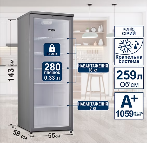 Вітрина холодильна PRIME Technics PSC 1425 G